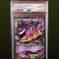 2014 POKEMON JAPANESE XY PHANTOM GATE 1ST EDITION #034 M GENGAR EX PSA 10 - Image 1