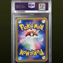 2014 POKEMON JAPANESE XY PHANTOM GATE 1ST EDITION #034 M GENGAR EX PSA 10 - Image 2