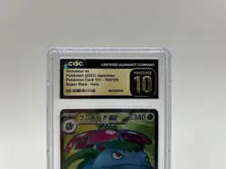 Venusaur ex - Super Rare - CGC PRISTINE 10 - #184 - Japanese SV2a - Pokemon TCG - Image 3