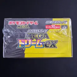 Pokemon MEGA Dream EX m2a Booster Box Japanese Factory Sealed Fast Shipping - Image 2