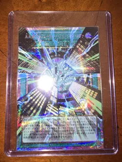 LOCR-JP006 - Yugioh - Japanese - Future Fusion Nova - Over Prismatic - Image 1