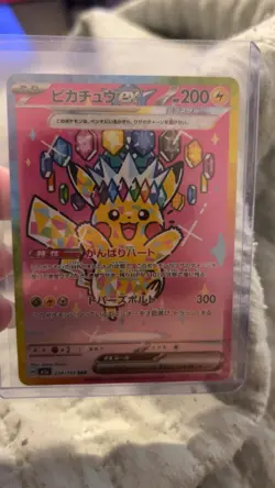 Pokemon Pikachu Ex 234/193 SAR Special Art Rare Holo Japanese Mega Dream Ex Card - Image 1