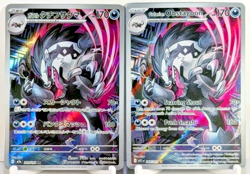 Pokemon Mega Dream & Ascended Heroes Card Lot Jap/Eng Bundle: Illustration Rare - Image 1