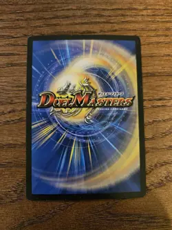 Duel Masters Cards: Super Rares and Rares Foils Collection - Image 3