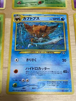 Japanese Vintage Pokemon Card Holo Rare Lot - Slowking, Lapras, Togetic, Slowbro - Image 3