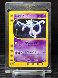 [NM] Mewtwo Pokemon Card Japanese 118/128 Expedition 1st Edition E-Series 25J39 - Image 1