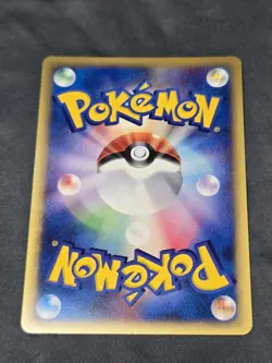 [NM] Mewtwo Pokemon Card Japanese 118/128 Expedition 1st Edition E-Series 25J39 - Image 2