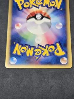 [NM] Mewtwo Pokemon Card Japanese 118/128 Expedition 1st Edition E-Series 25J39 - Image 3