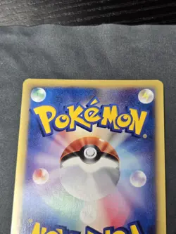 [NM] Mewtwo Pokemon Card Japanese 118/128 Expedition 1st Edition E-Series 25J39 - Image 4