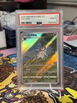 PSA 10 Sylveon 15 Simplified Chinese Cbb2 C-gem Pack Vol 2 Pokemon Chinese Card - Image 1