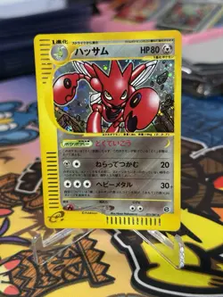 Scizor 075/087 Holo Rare E series e3 1st ED Pokemon Card Japanese(A rank) - Image 1