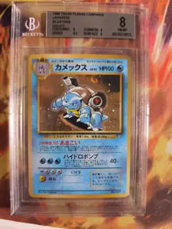 Pokemon Card Blastoise Turtok Holo Grade Please Promo CD Pikachu Japanese BGS 8 - Image 2