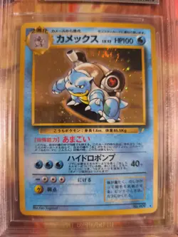 Pokemon Card Blastoise Turtok Holo Grade Please Promo CD Pikachu Japanese BGS 8 - Image 3