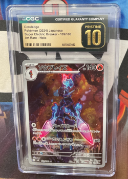 Pokemon Japanese Ceruledge Super Electric 109/106 Art Rare Holo CGC Pristine 10 - Image 1