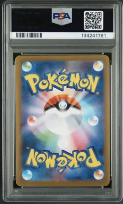 Pokemon Lillie's Determination M1l Mega Brave Special Art Rare Holo PSA 9 - Image 2