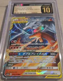 2019 Pokemon Japanese TAG TEAM All Stars Reshiram & Charizard GX 016/173 CGC 10 - Image 2