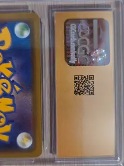 2019 Pokemon Japanese TAG TEAM All Stars Reshiram & Charizard GX 016/173 CGC 10 - Image 3