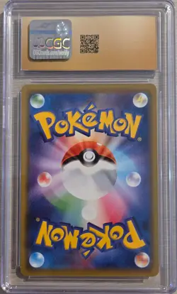 2019 Pokemon Japanese TAG TEAM All Stars Reshiram & Charizard GX 016/173 CGC 10 - Image 4