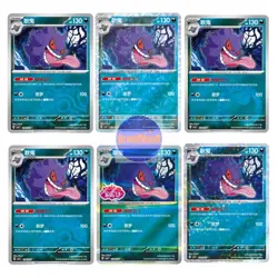 Special Listing l100* Pokemon SChinese Gem Pack Vol.3 CBB3C 6 Pcs Gengar Holo NM - Image 1