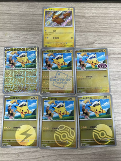 40*Pokemon Chinese Exclusive Gem CBB1C Captain Pikachu Set of 7 Combo Holo - Image 1