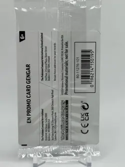 Gengar 050/088 Gamestop STAMPED - Perfect Order GAME STOP PROMO SEALED IN HAND - Image 2