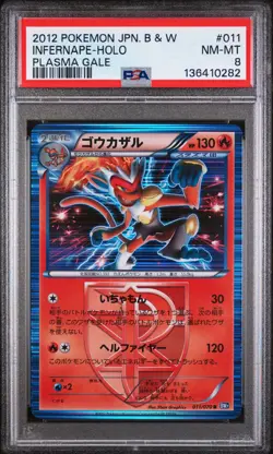 Infernape Holo 011/070 Plasma Gale Pokemon Japanese PSA 8 - Image 1