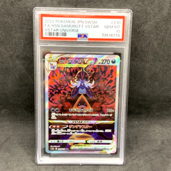 PSA 10 - Hisuian Samurott VSTAR 230/172 SAR - Japanese VSTAR Universe - Pokemon - Image 1
