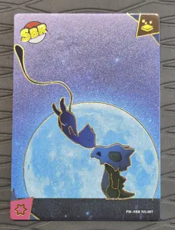 Moonlight Mew and Cubone SBR NON TCG Chinese Pokemon Eif Origin Collection 3.0 - Image 1