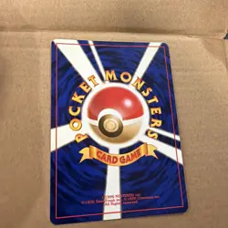 1998 Pokemon Japanese Tamamushi City Gym Deck Good Manners Trainer - Image 2