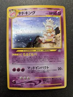 Pokemon Japanese Neo Genesis Slowking Holo Rare No. 199 NEAR MINT - Image 1