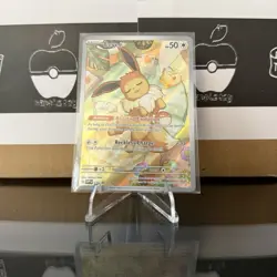 Eevee 173 Sv: Scarlet & Violet Promo Cards Holo Prismatic ETB Promo - Image 1
