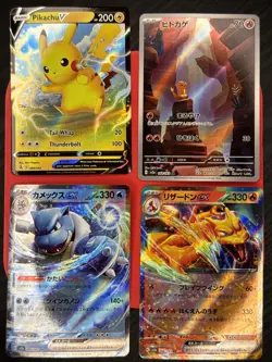 Pokemon TCG 4 Card Lot Illustration Rare Holo Pikachu NM SWSH 151 Charmander 168 - Image 1