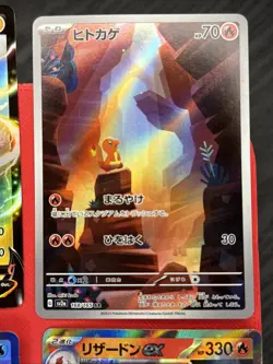 Pokemon TCG 4 Card Lot Illustration Rare Holo Pikachu NM SWSH 151 Charmander 168 - Image 3