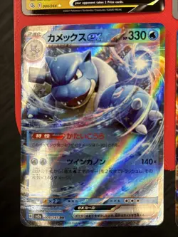 Pokemon TCG 4 Card Lot Illustration Rare Holo Pikachu NM SWSH 151 Charmander 168 - Image 4