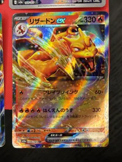 Pokemon TCG 4 Card Lot Illustration Rare Holo Pikachu NM SWSH 151 Charmander 168 - Image 5