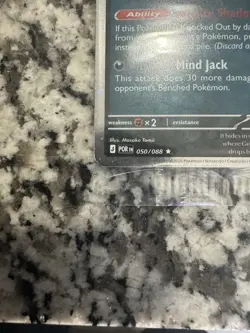 Gengar 050/088 - GameStop Stamped Promo - Perfect Order Pokemon Card - Image 3