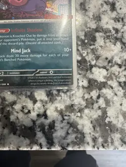 Gengar 050/088 - GameStop Stamped Promo - Perfect Order Pokemon Card - Image 4