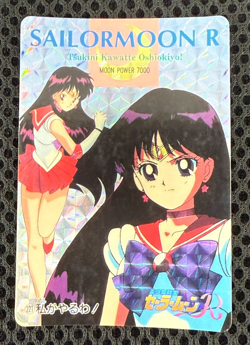 Sailor Moon Cards TCG No.221 Sailor Mars Raye Hino Rare Made in Japan Amada - Image 1