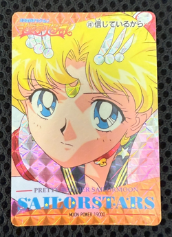 Sailor Moon Cards TCG No.747 Sailor Moon Made in Japan Amada 1996 - Image 1
