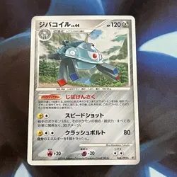 Magnezone 068/092 Stormfront Unlimited Japanese Holo Rare Pokemon Card Near MInt - Image 1