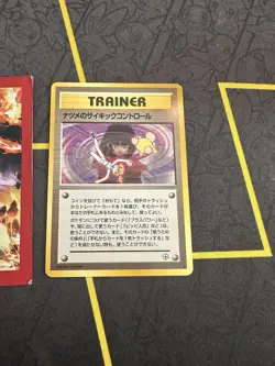 Japanese Pokemon Card Sabrinas Psychic Control Gym 2 Challenge 1999 147💎NM💎 - Image 1