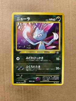 Japanese Sneasel No. 215 Neo Genesis - Rare Pokemon Card - NM/Mint - Image 1