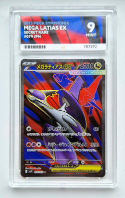 Mega Latias ex 079/063 SR Mega Symphonia m1S Japanese Pokemon Card - ACE 9 MINT - Image 1