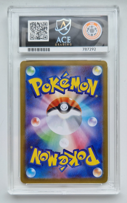 Mega Latias ex 079/063 SR Mega Symphonia m1S Japanese Pokemon Card - ACE 9 MINT - Image 2