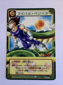 Dragon Ball Z Card Game Rare Part 4 - D-359 - - Image 1