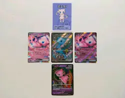 Mew Pokemon Card Bundle | ex 151C | Full Art | Promo | Japanese Exclusive TCG - Image 1