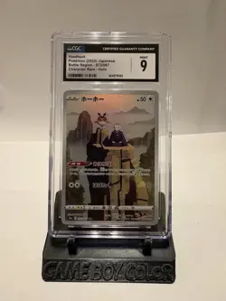 POKEMON HOOTHOOT 073/067 CHR JAPANESE S9A BATTLE REGION CGC GRADE 10 GEM MT - Image 1