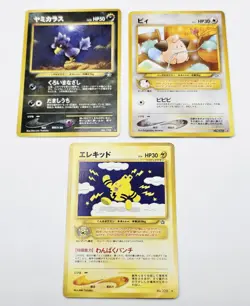 Japanese Pokemon Neo Genesis rare 3 card lot Murkrow Elekid Cleffa HP-DMG - Image 1
