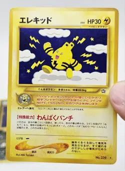 Japanese Pokemon Neo Genesis rare 3 card lot Murkrow Elekid Cleffa HP-DMG - Image 3