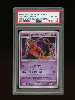 Pokemon PSA 8 NM-MINT Deoxys 10th Movie Anniversary Japanese Holo Promo Card - Image 1